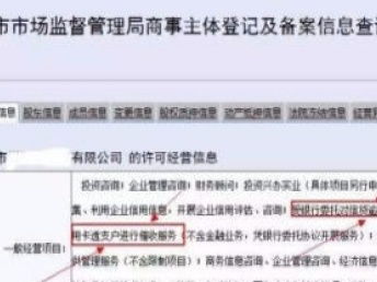 轉讓投資管理、資產管理、基金管理等各類可備案公司及深圳商標專利服務