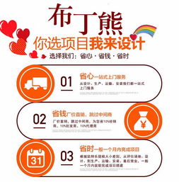 河南網絡技術服務 賦能兒童室內淘氣堡游樂設備，開啟智慧運營新篇章