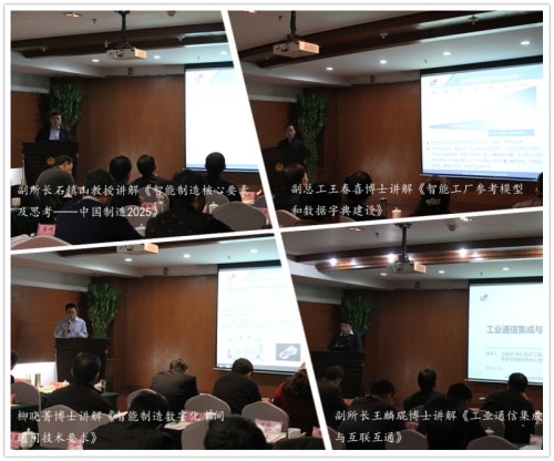 深化政研合作，河南省智能制造網絡技術服務培訓與調研活動圓滿成功