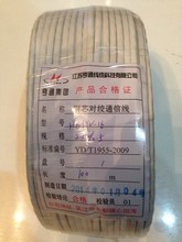 雙絞電話線選購指南 電子價格、返利優惠與常見誤區